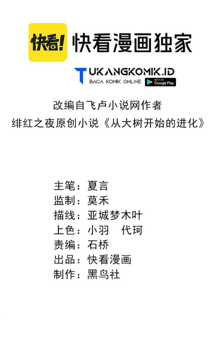 image-komik-evolution-begins-with-a-big-tree-chapter-179-1/47