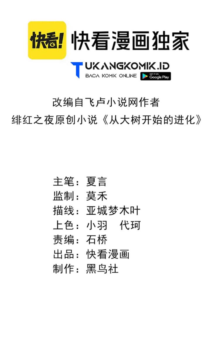 image-komik-evolution-begins-with-a-big-tree-chapter-190-1/45