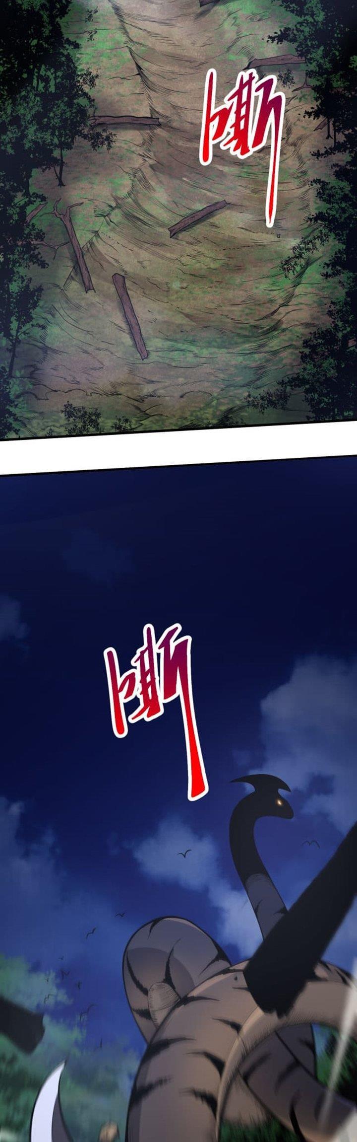 image-komik-evolution-begins-with-a-big-tree-chapter-2-14/36