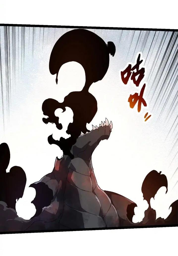 image-komik-evolution-begins-with-a-big-tree-chapter-204-35/53