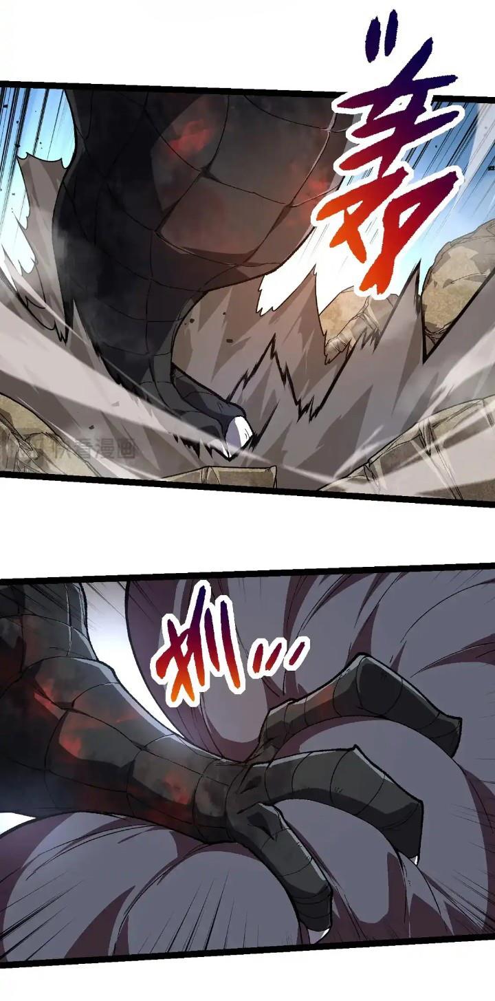 image-komik-evolution-begins-with-a-big-tree-chapter-204-42/53