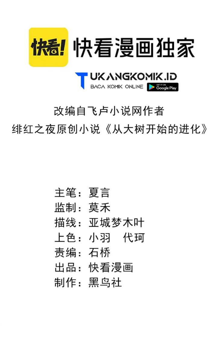 image-komik-evolution-begins-with-a-big-tree-chapter-217-1/54