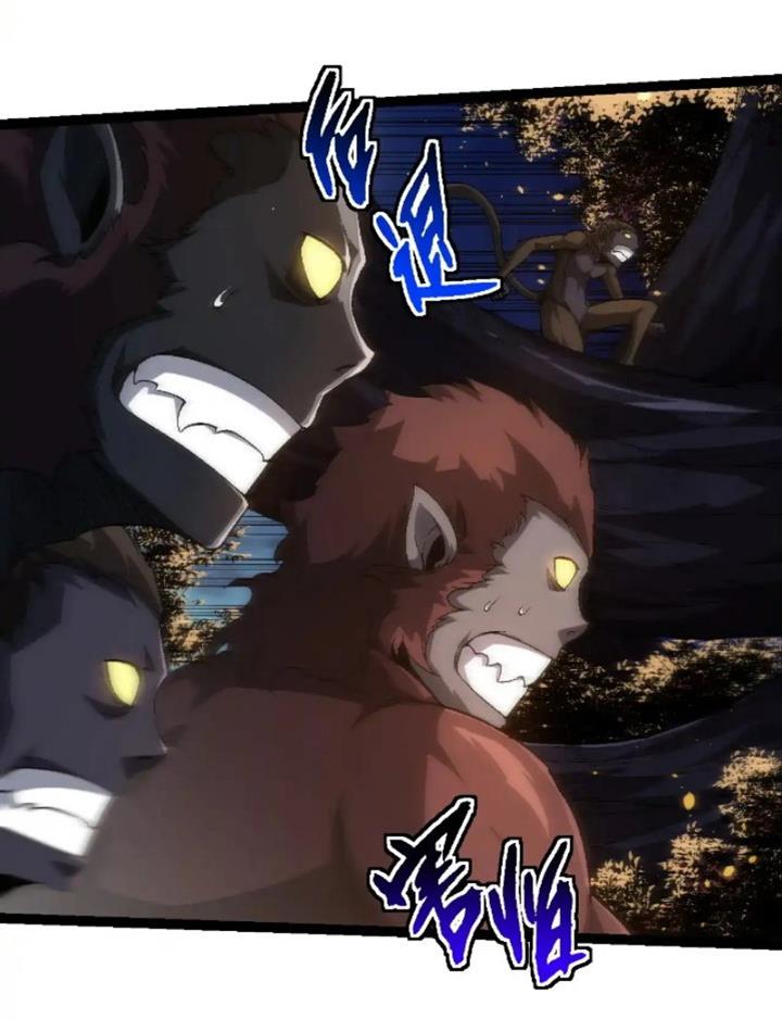 image-komik-evolution-begins-with-a-big-tree-chapter-220-15/50