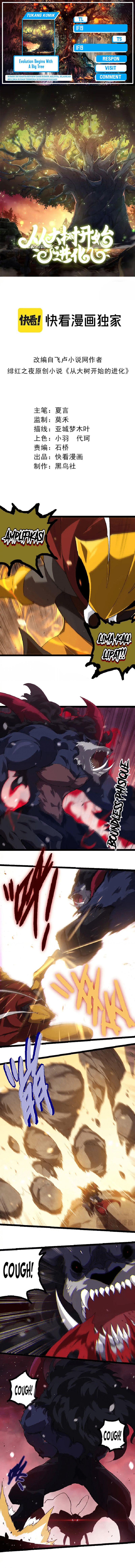 image-komik-evolution-begins-with-a-big-tree-chapter-223-0/7