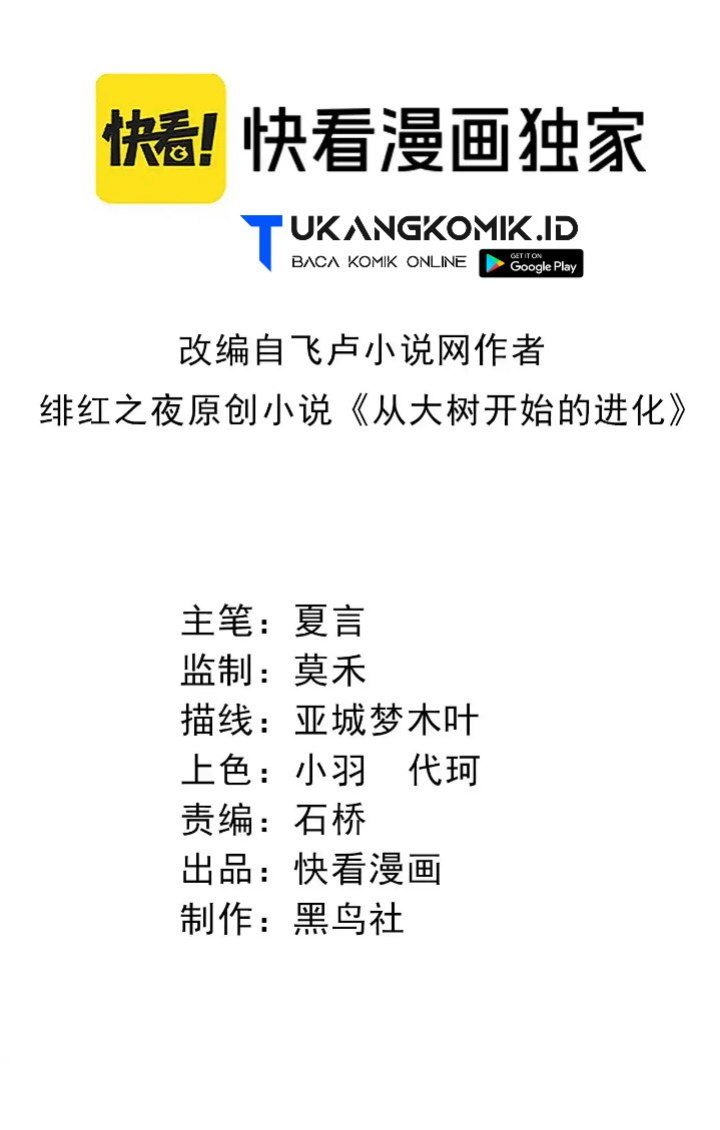 image-komik-evolution-begins-with-a-big-tree-chapter-228-1/50