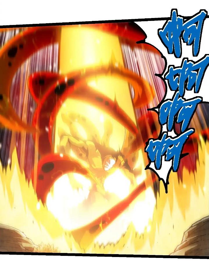 image-komik-evolution-begins-with-a-big-tree-chapter-230-26/50