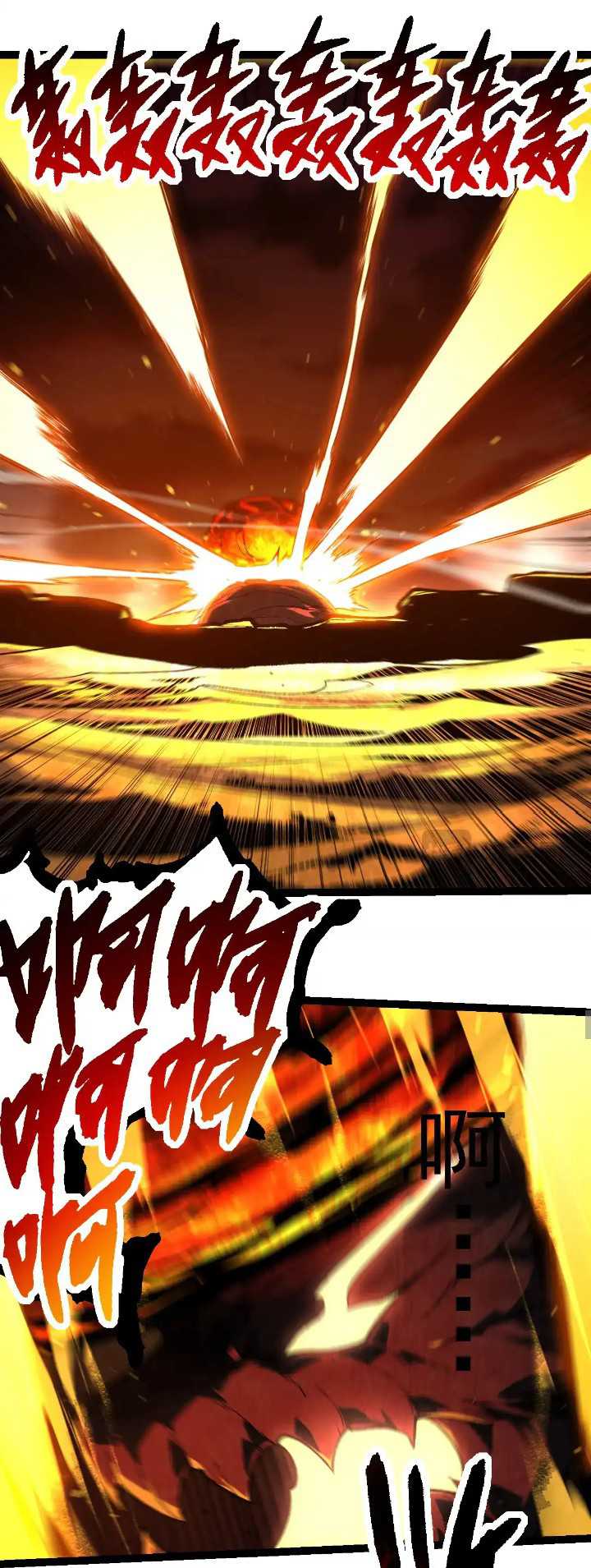 image-komik-evolution-begins-with-a-big-tree-chapter-232-27/51