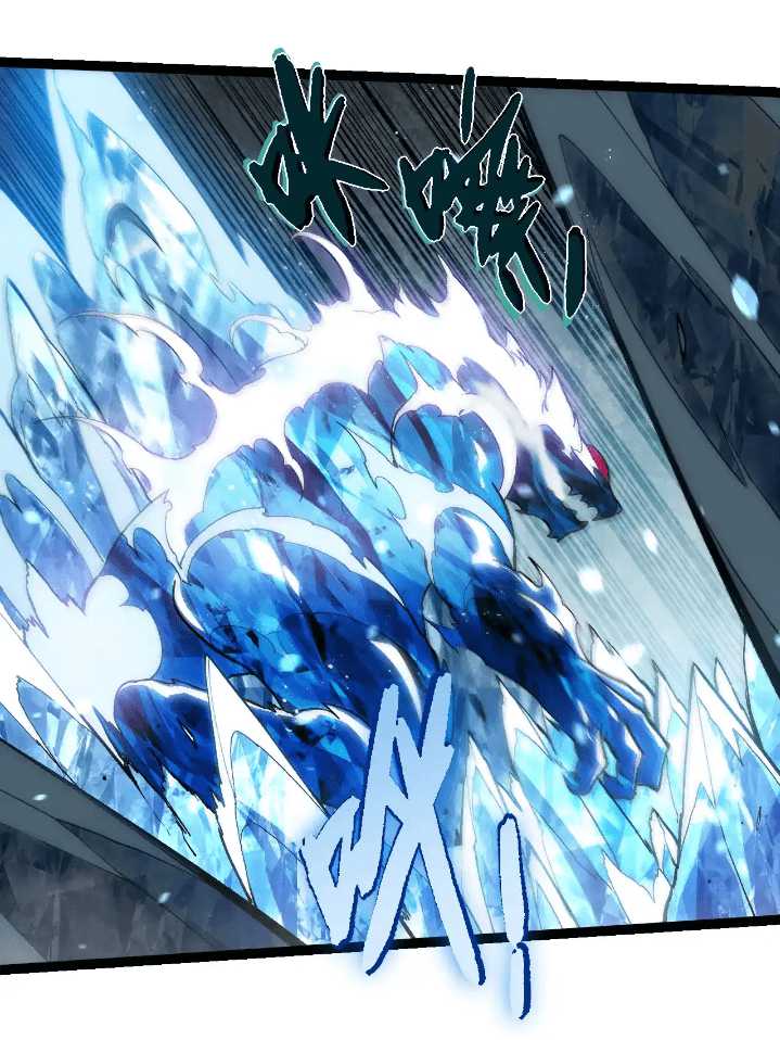 image-komik-evolution-begins-with-a-big-tree-chapter-233-45/53