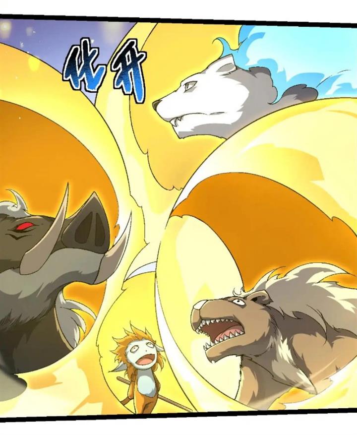 image-komik-evolution-begins-with-a-big-tree-chapter-241-5/48