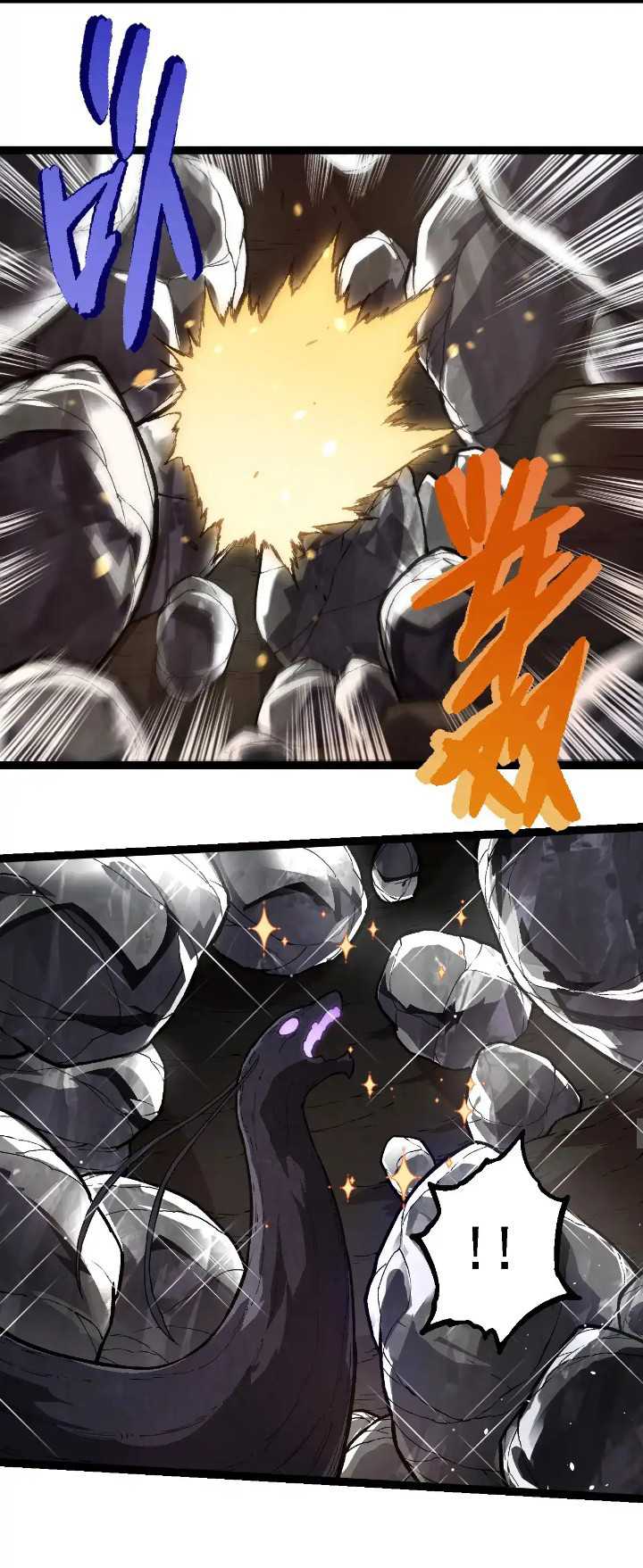 image-komik-evolution-begins-with-a-big-tree-chapter-243-33/52