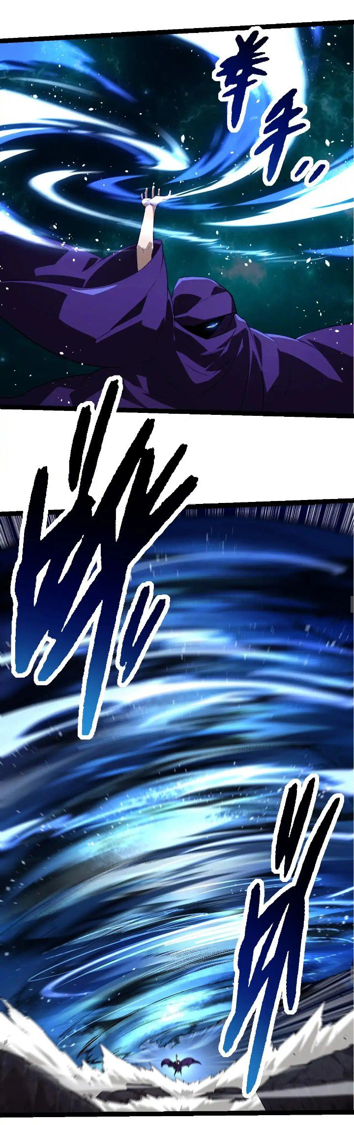 image-komik-evolution-begins-with-a-big-tree-chapter-254-24/51