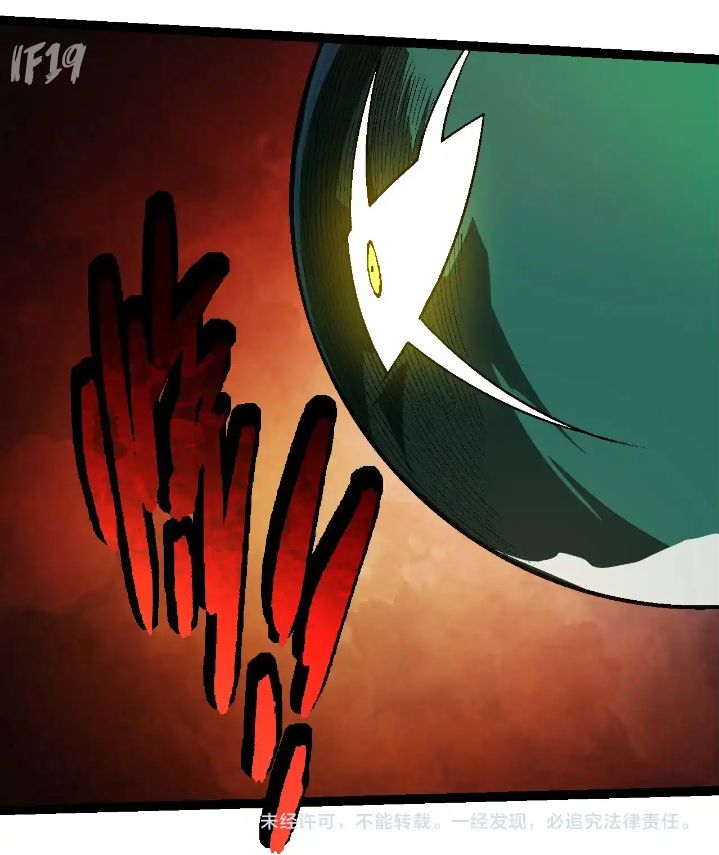 image-komik-evolution-begins-with-a-big-tree-chapter-254-49/51