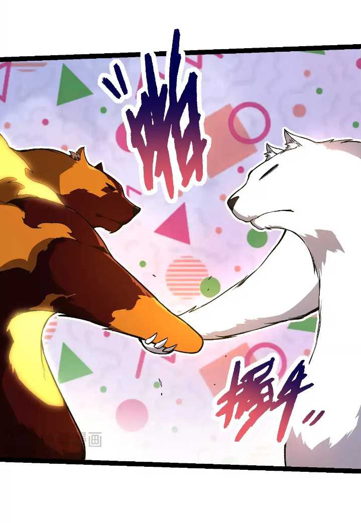 image-komik-evolution-begins-with-a-big-tree-chapter-261-33/52