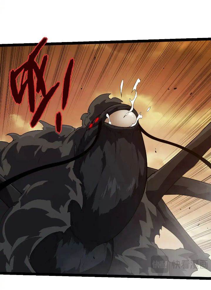 image-komik-evolution-begins-with-a-big-tree-chapter-270-17/46