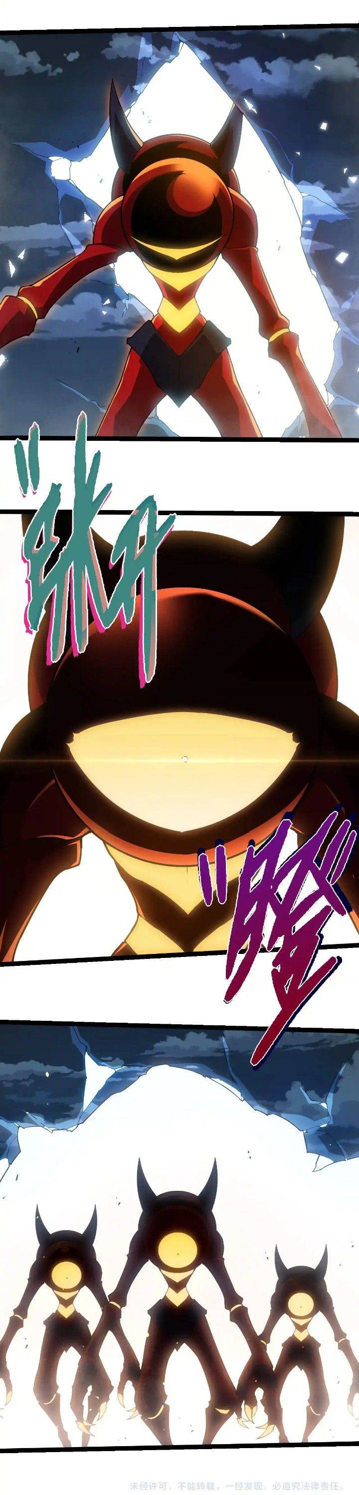 image-komik-evolution-begins-with-a-big-tree-chapter-270-44/46