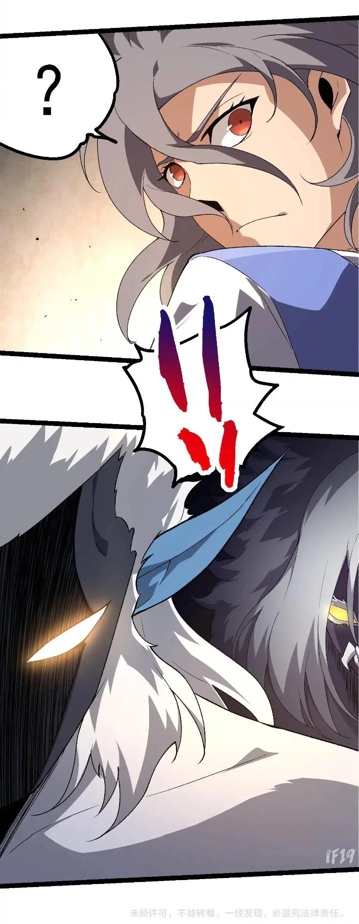 image-komik-evolution-begins-with-a-big-tree-chapter-273-50/52