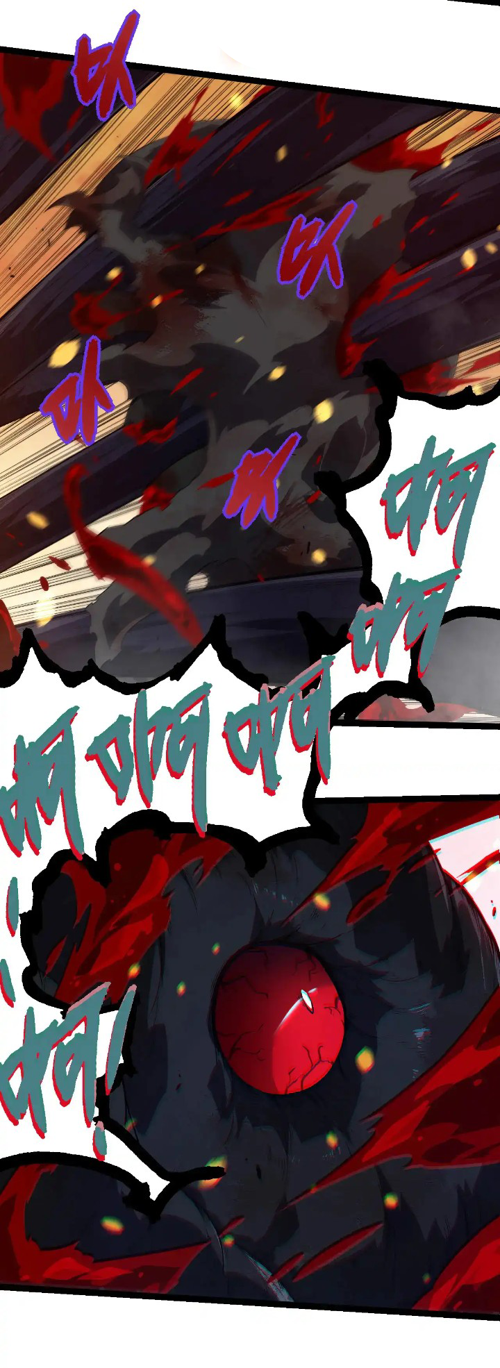 image-komik-evolution-begins-with-a-big-tree-chapter-279-15/57