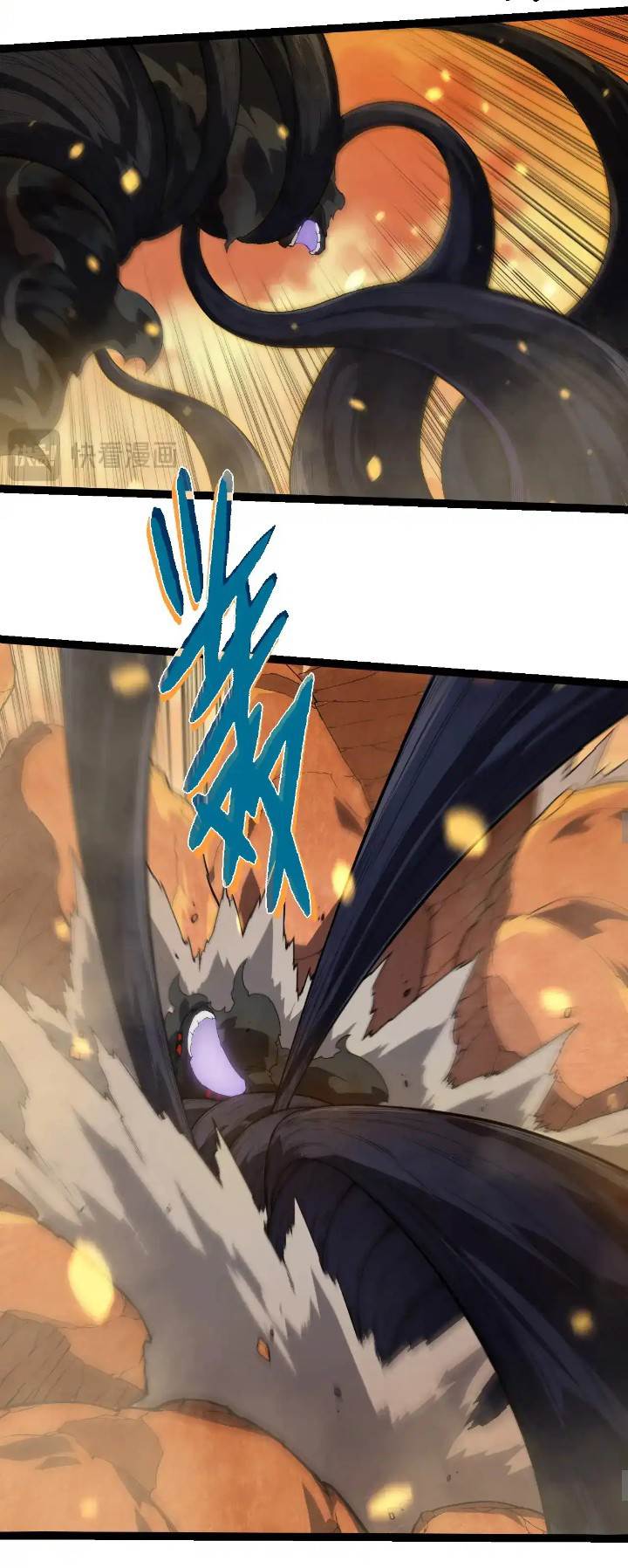 image-komik-evolution-begins-with-a-big-tree-chapter-279-21/57