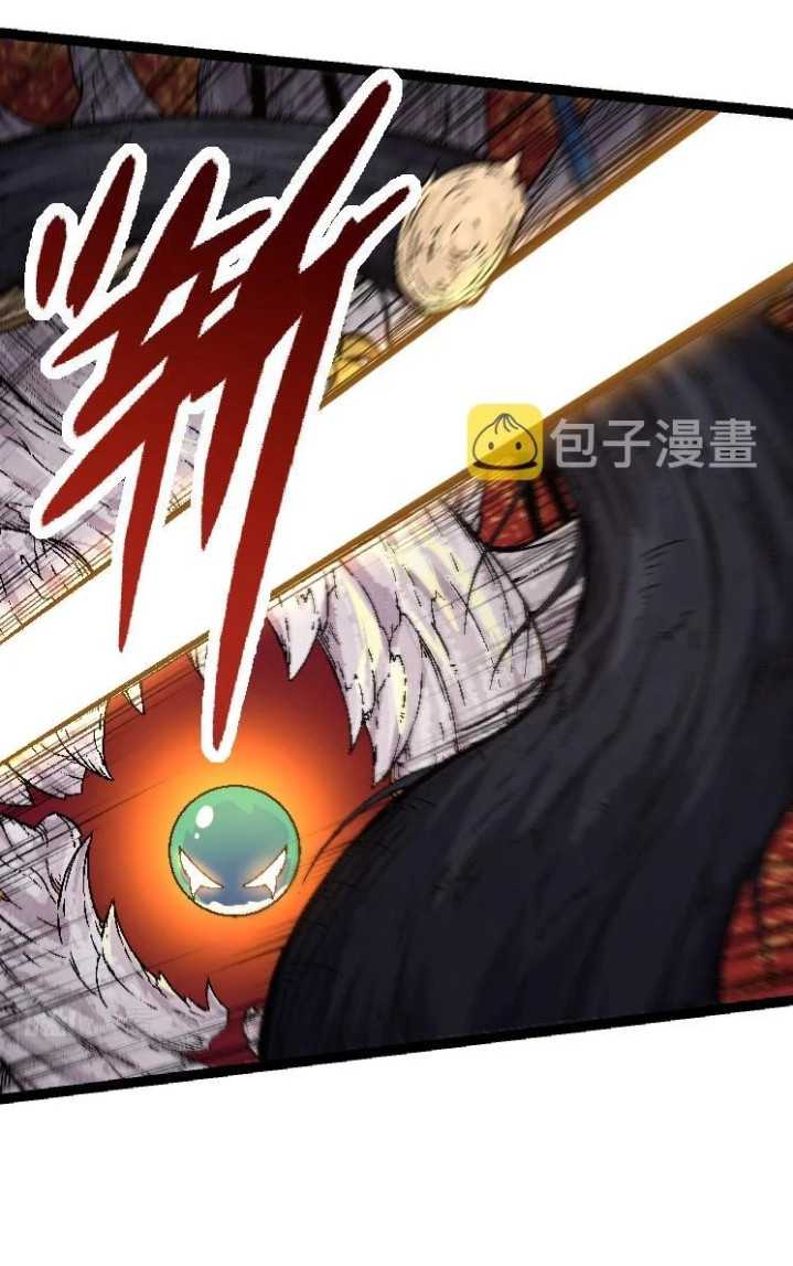 image-komik-evolution-begins-with-a-big-tree-chapter-28-24/45