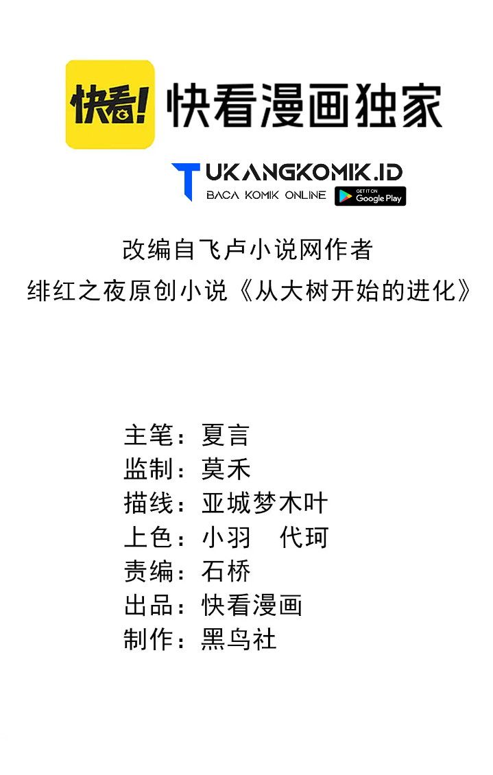 image-komik-evolution-begins-with-a-big-tree-chapter-284-1/53