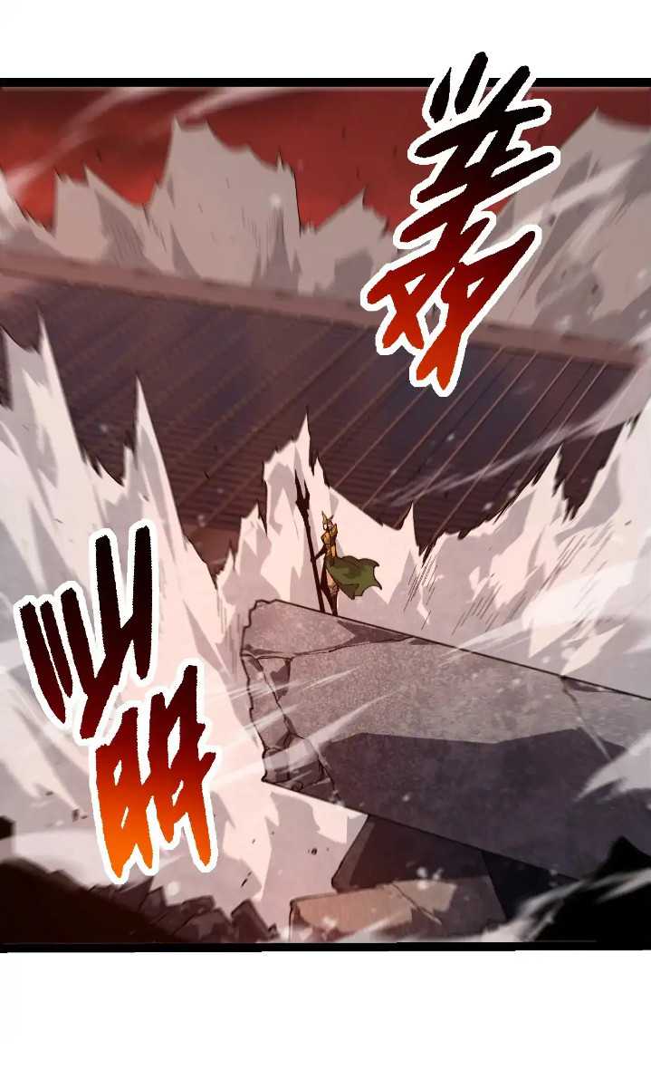 image-komik-evolution-begins-with-a-big-tree-chapter-289-7/51