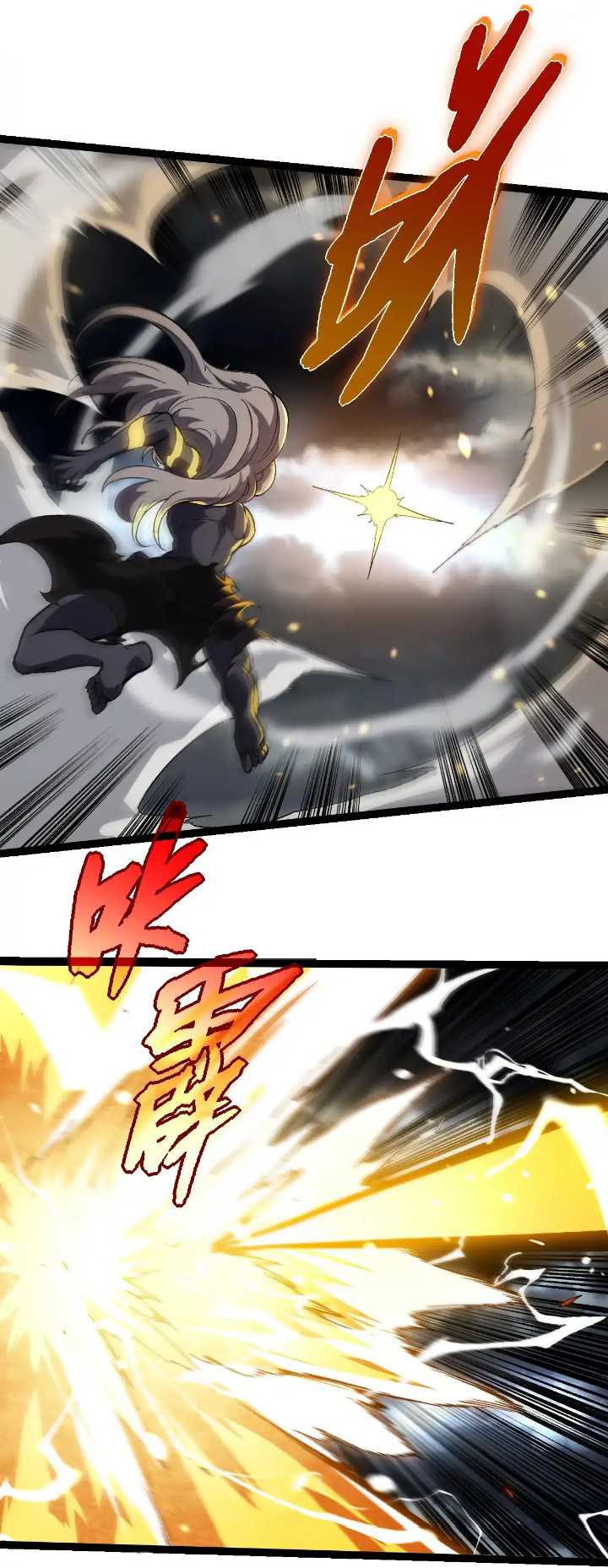 image-komik-evolution-begins-with-a-big-tree-chapter-291-12/52