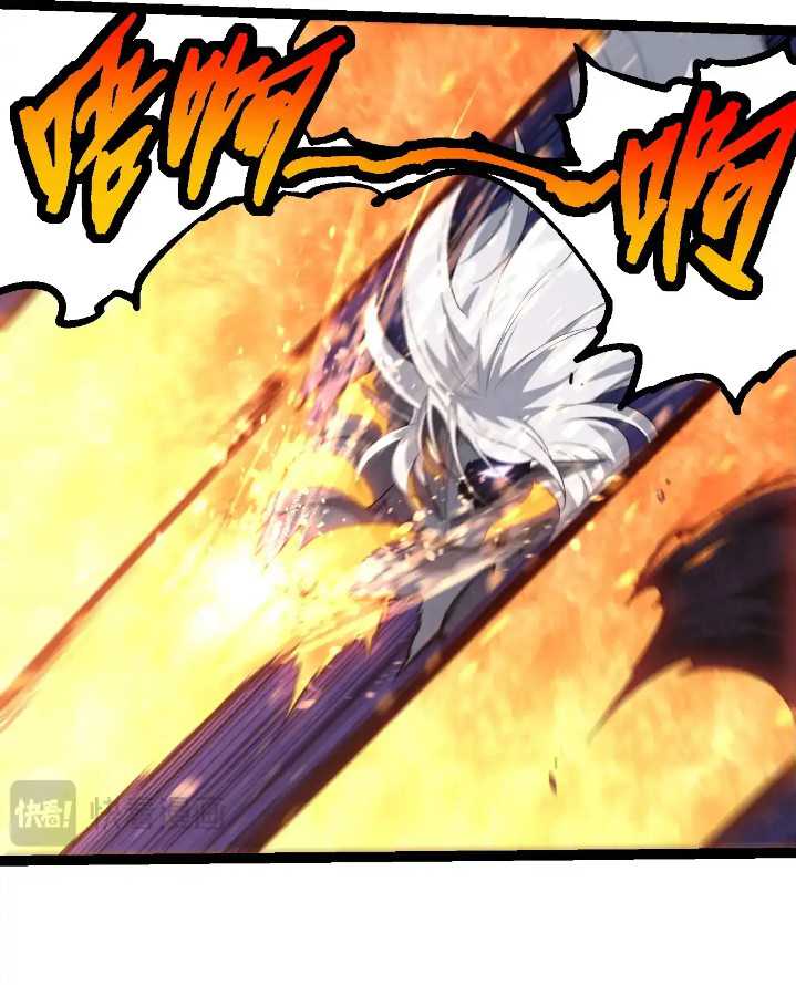 image-komik-evolution-begins-with-a-big-tree-chapter-297-25/47