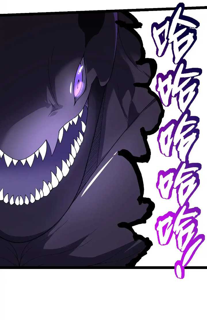 image-komik-evolution-begins-with-a-big-tree-chapter-297-34/47