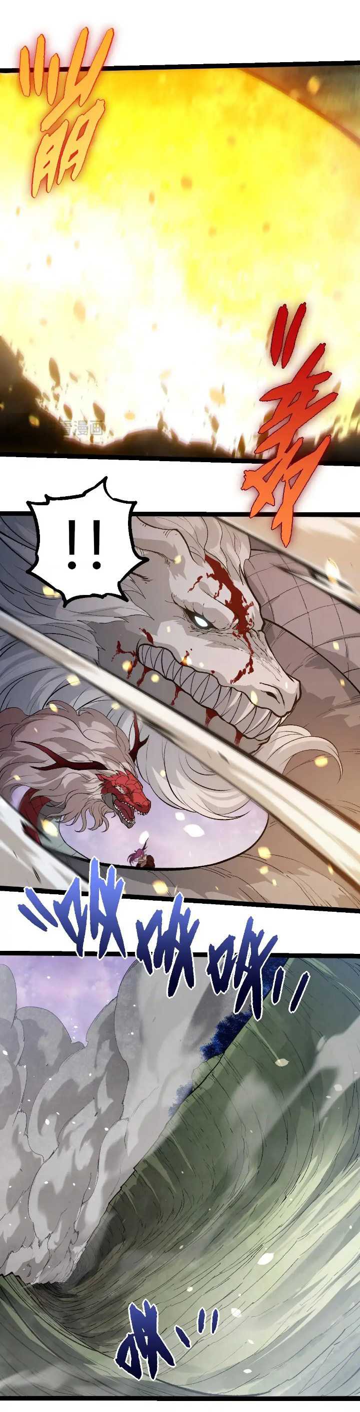 image-komik-evolution-begins-with-a-big-tree-chapter-298-5/47