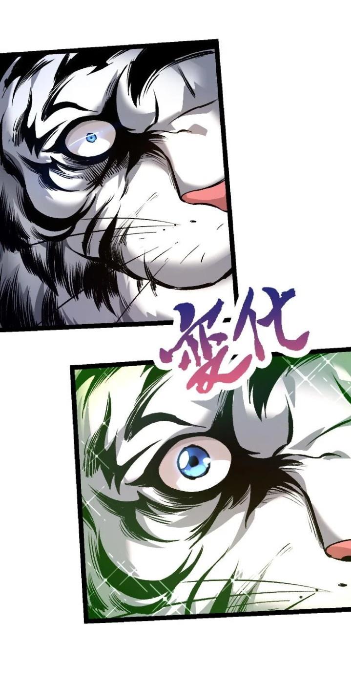 image-komik-evolution-begins-with-a-big-tree-chapter-30-12/42