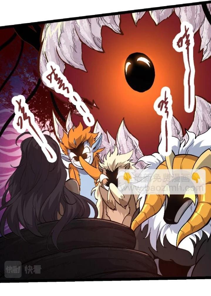 image-komik-evolution-begins-with-a-big-tree-chapter-30-15/42