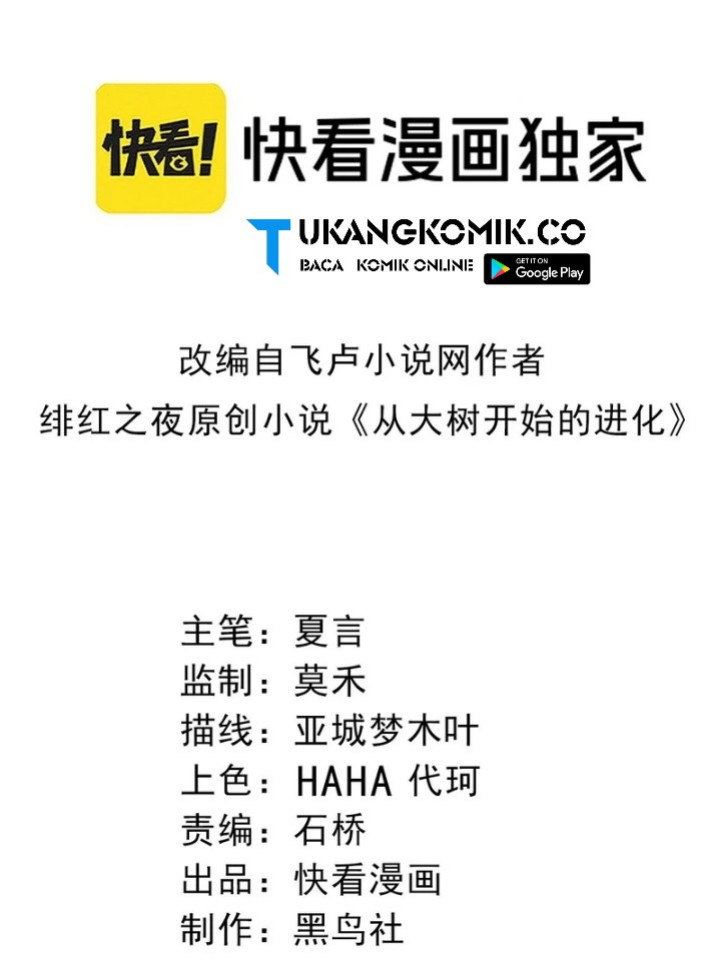 image-komik-evolution-begins-with-a-big-tree-chapter-303-1/60