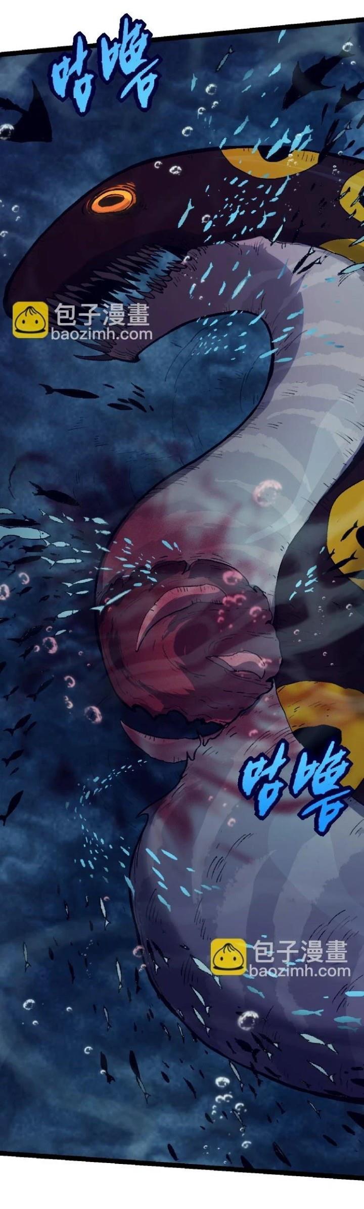 image-komik-evolution-begins-with-a-big-tree-chapter-32-23/42