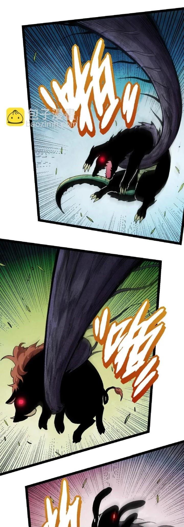 image-komik-evolution-begins-with-a-big-tree-chapter-32-25/42