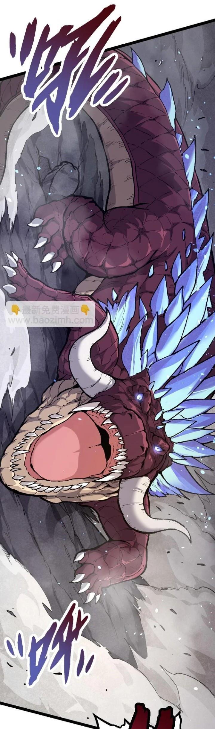 image-komik-evolution-begins-with-a-big-tree-chapter-32-35/42