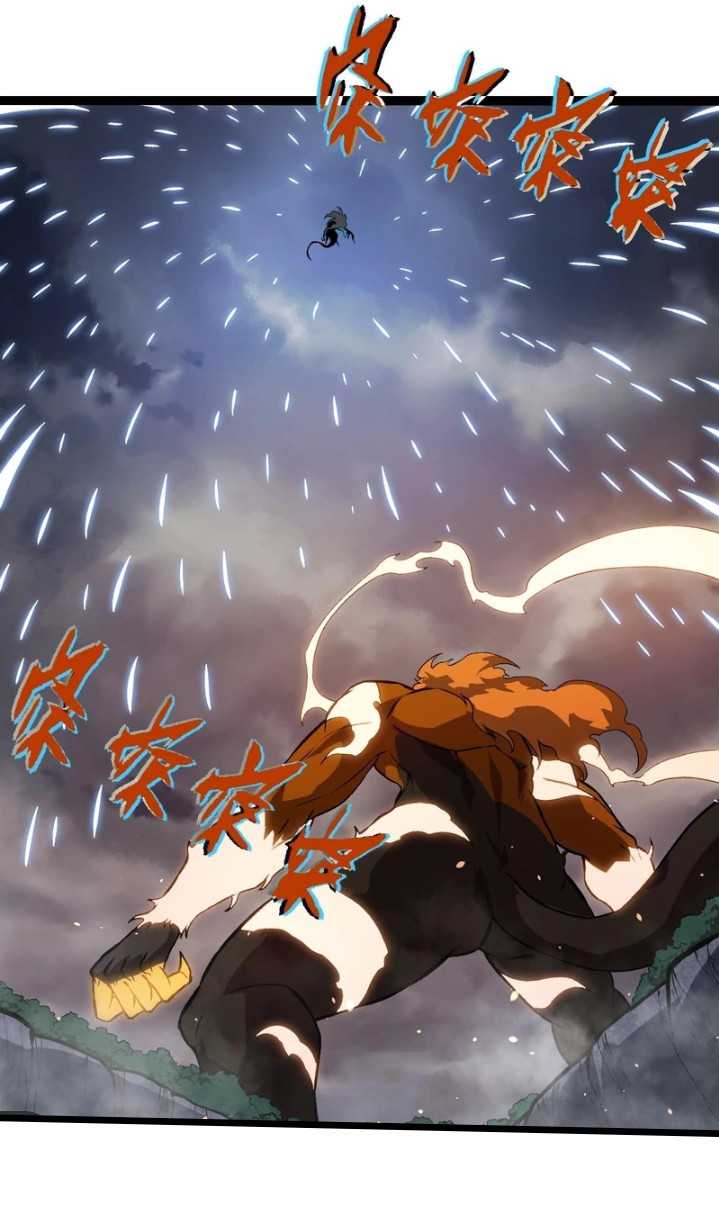 image-komik-evolution-begins-with-a-big-tree-chapter-325-37/52