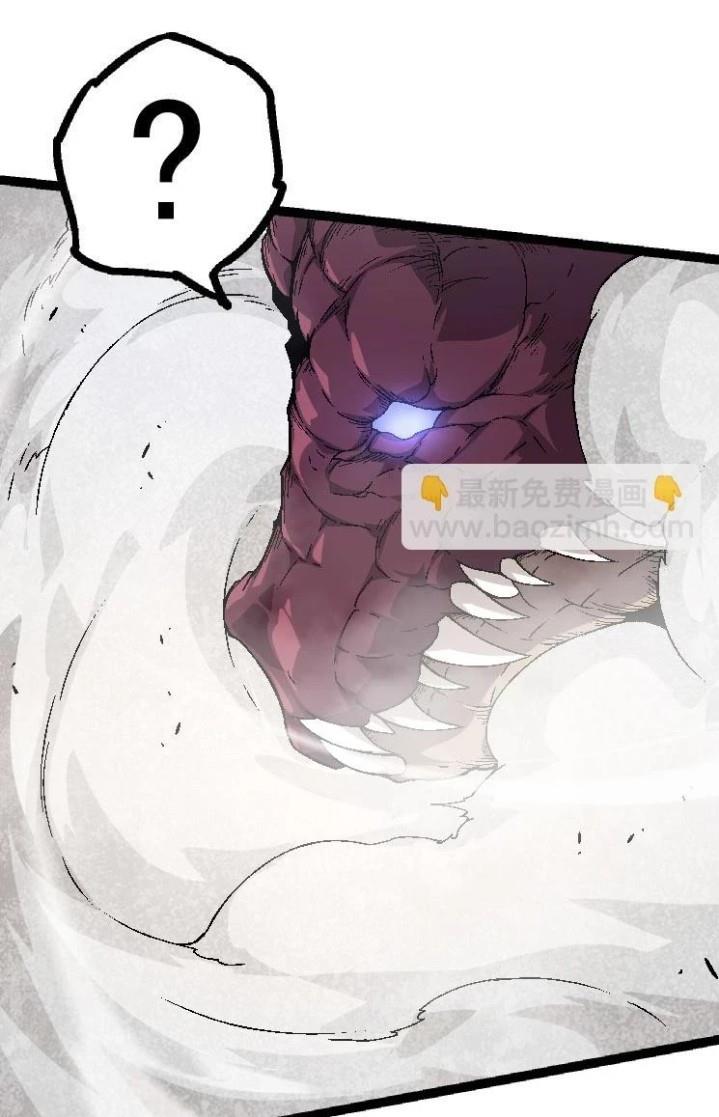 image-komik-evolution-begins-with-a-big-tree-chapter-33-15/50