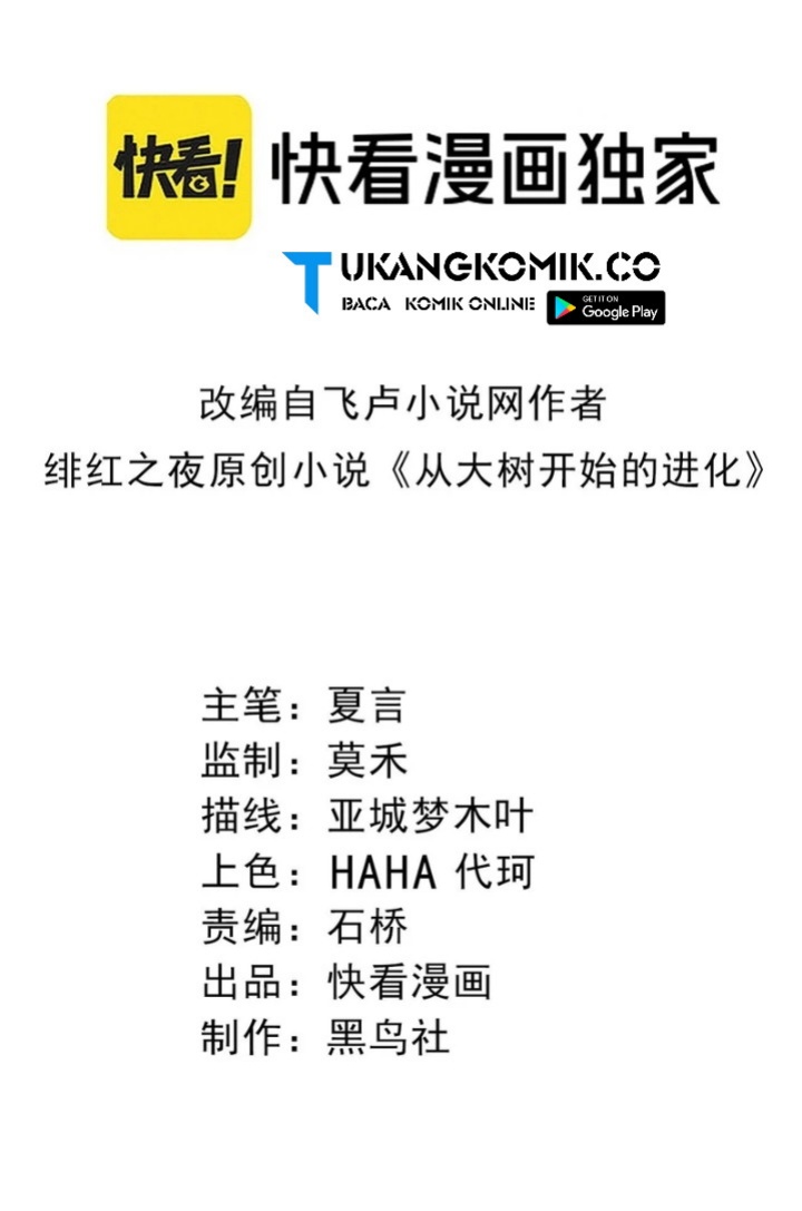 image-komik-evolution-begins-with-a-big-tree-chapter-336-1/52