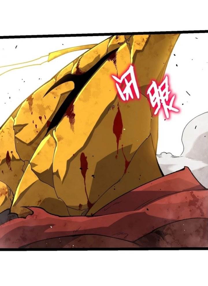 image-komik-evolution-begins-with-a-big-tree-chapter-343-42/54