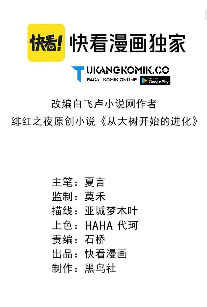 image-komik-evolution-begins-with-a-big-tree-chapter-369-1/51