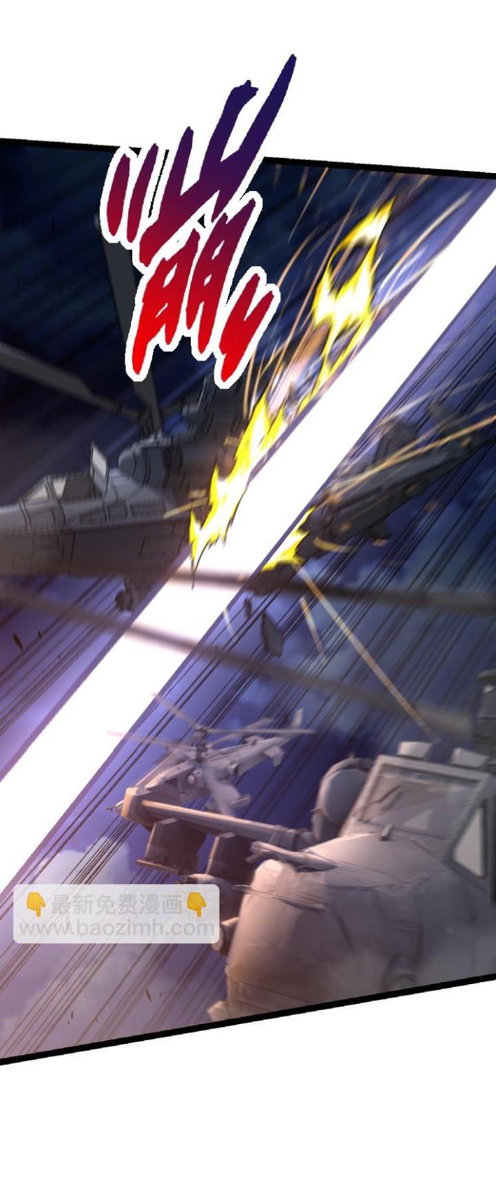 image-komik-evolution-begins-with-a-big-tree-chapter-37-35/53