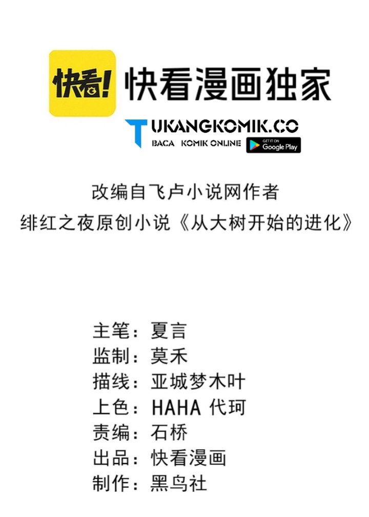 image-komik-evolution-begins-with-a-big-tree-chapter-378-1/55