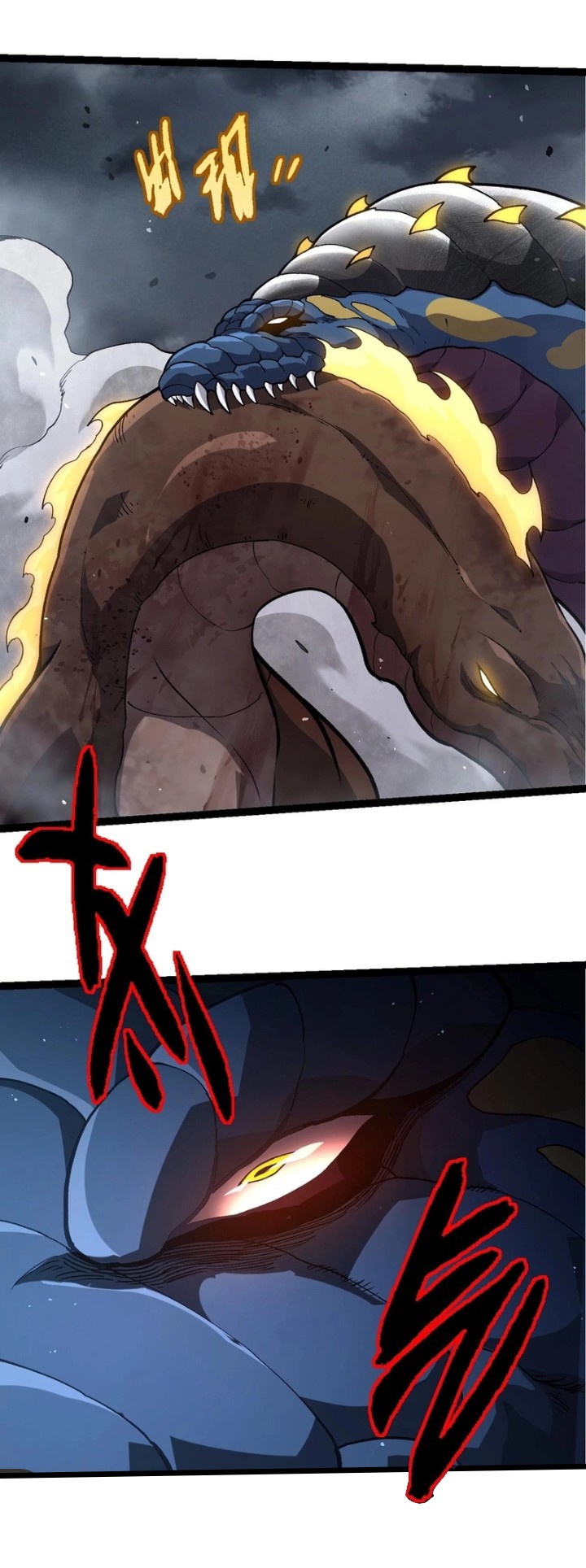 image-komik-evolution-begins-with-a-big-tree-chapter-378-45/55