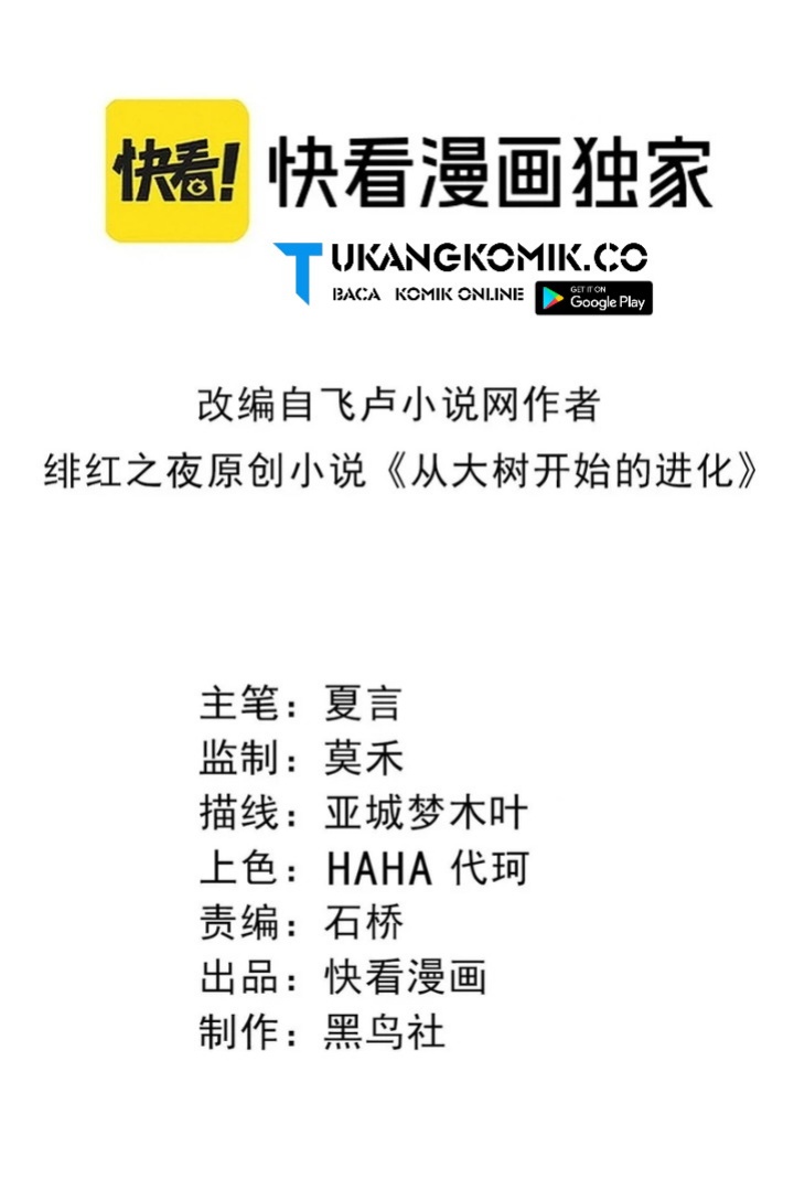 image-komik-evolution-begins-with-a-big-tree-chapter-395-1/49