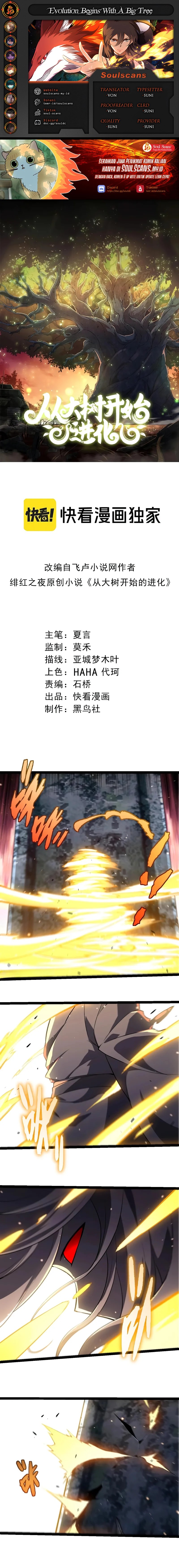 image-komik-evolution-begins-with-a-big-tree-chapter-414-0/11