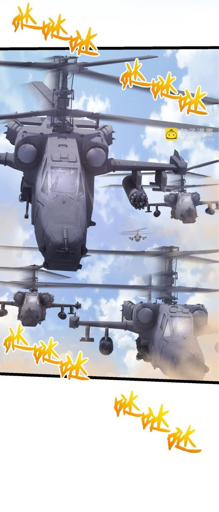 image-komik-evolution-begins-with-a-big-tree-chapter-49-8/49