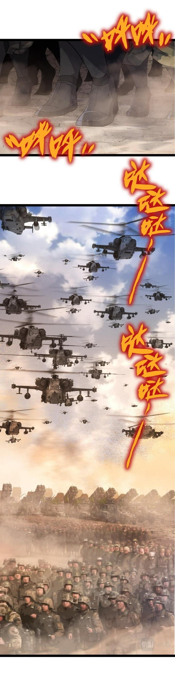 image-komik-evolution-begins-with-a-big-tree-chapter-49-10/49