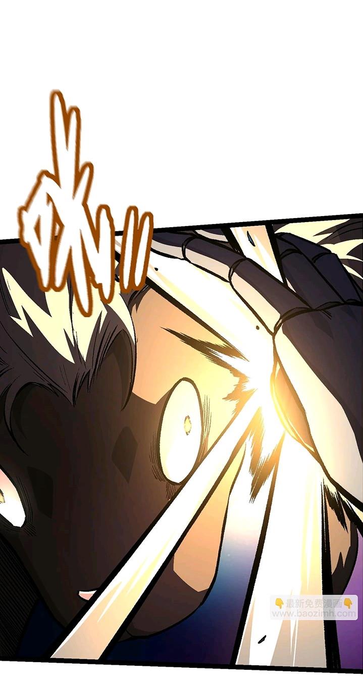 image-komik-evolution-begins-with-a-big-tree-chapter-53-17/45