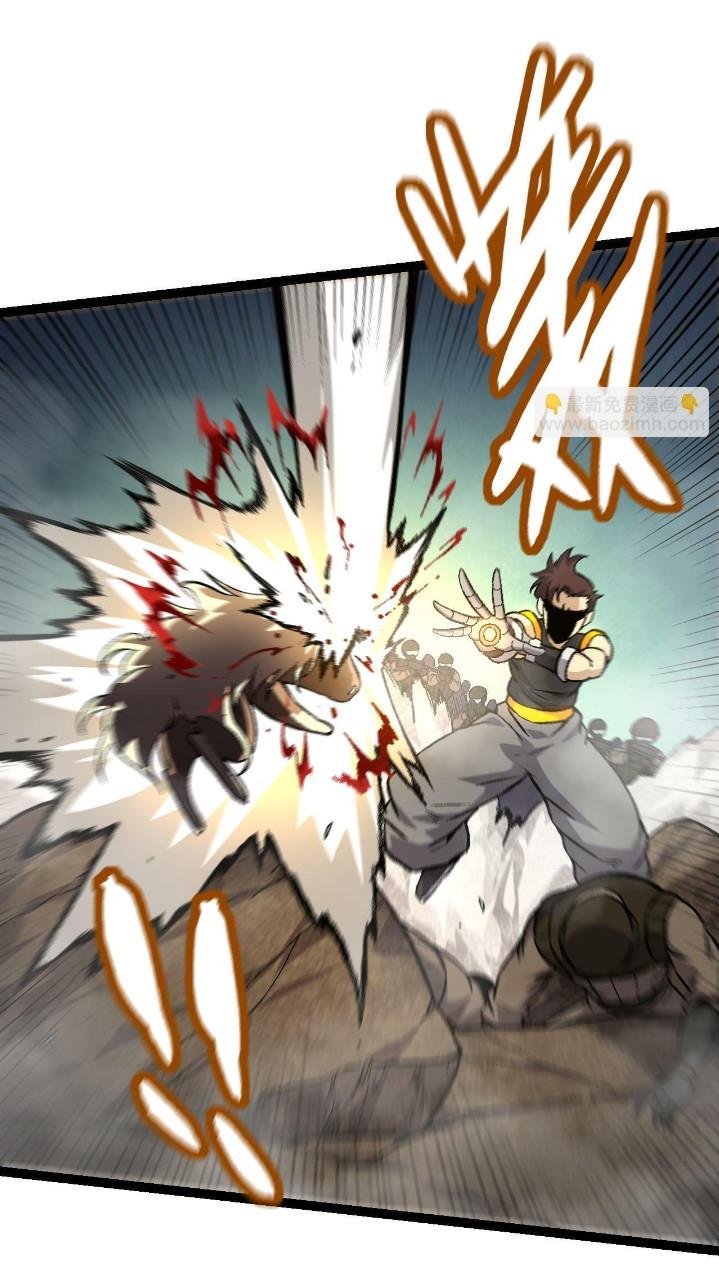 image-komik-evolution-begins-with-a-big-tree-chapter-53-18/45