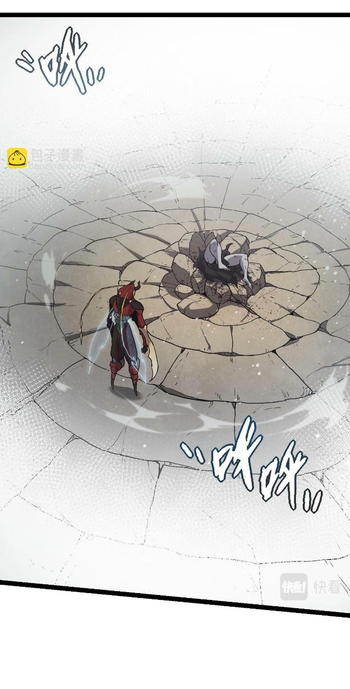 image-komik-evolution-begins-with-a-big-tree-chapter-61-2/51